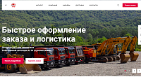 Надежная Нерудная компания